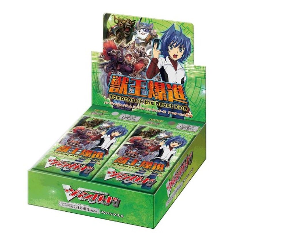 Cardfight!! Vanguard  Review